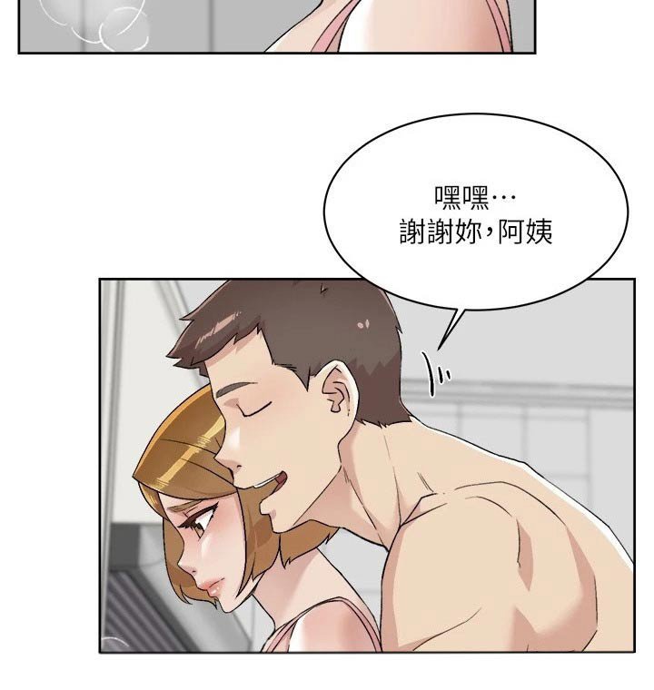 第108章：我算什么