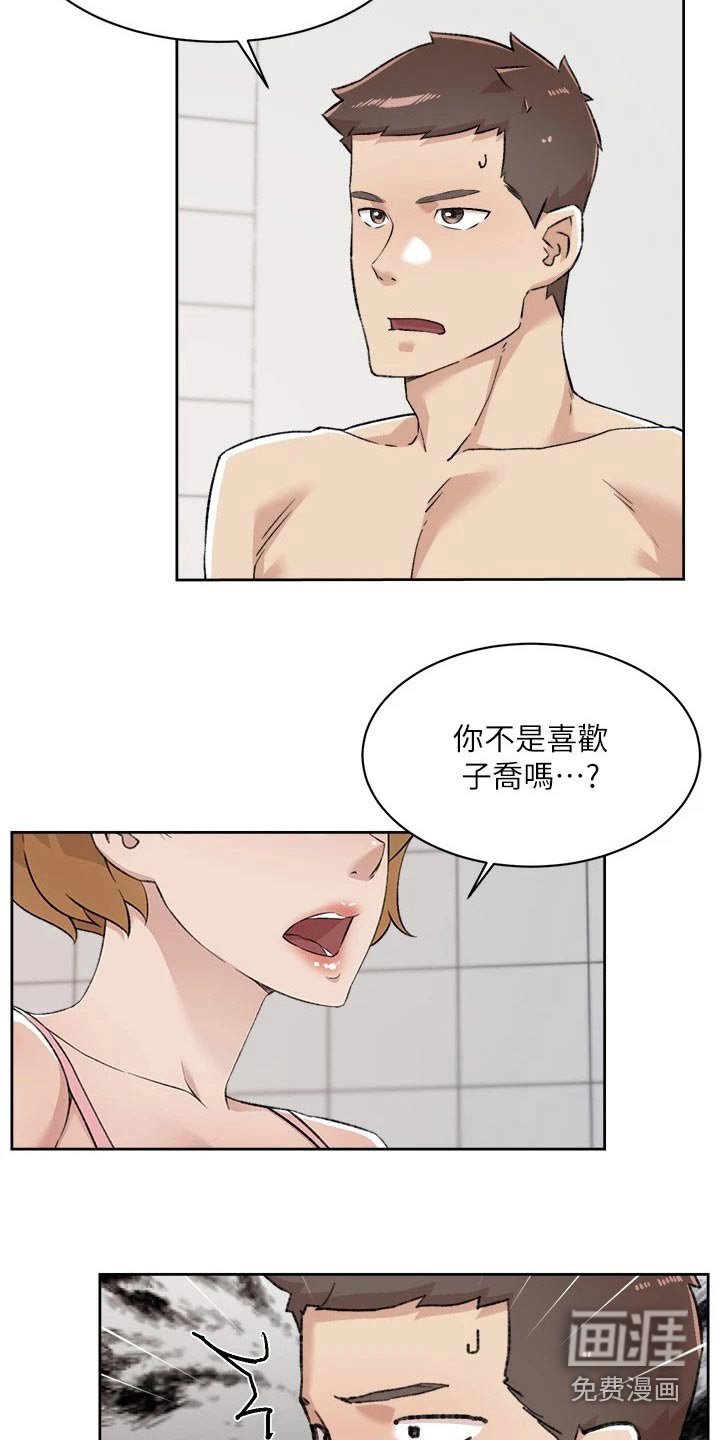 第108章：我算什么