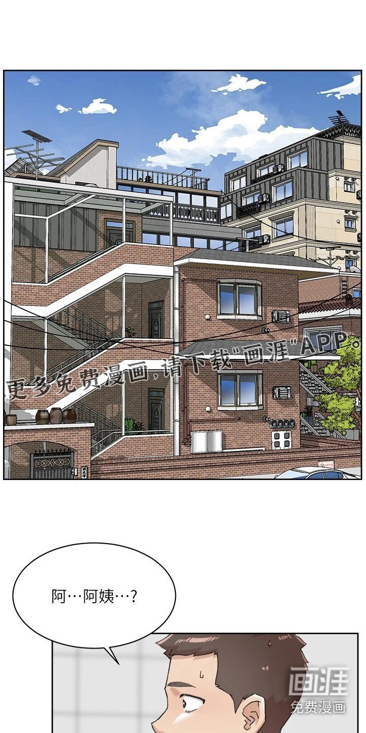 第109章：对不起