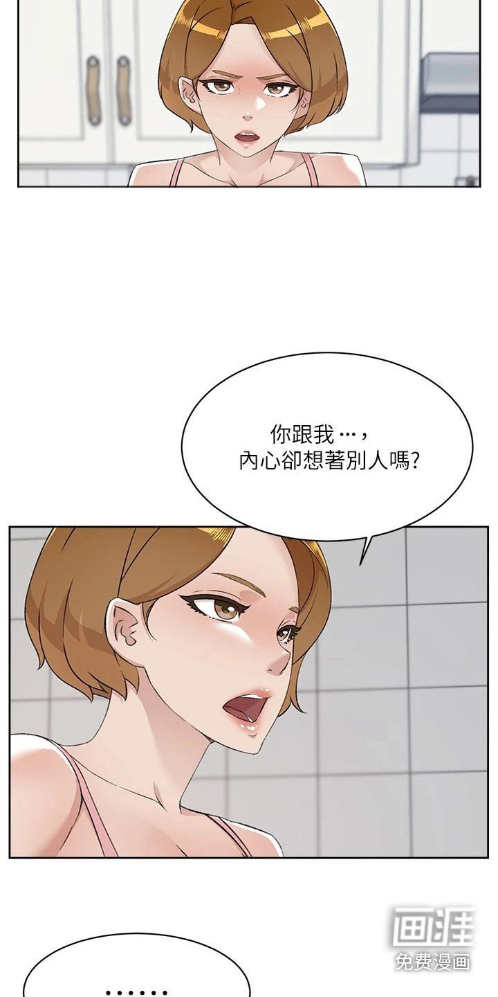 第109章：对不起