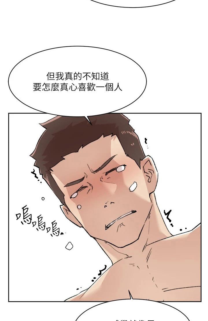 第109章：对不起