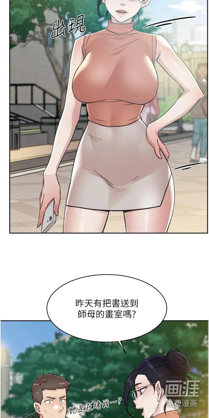 第109章：对不起