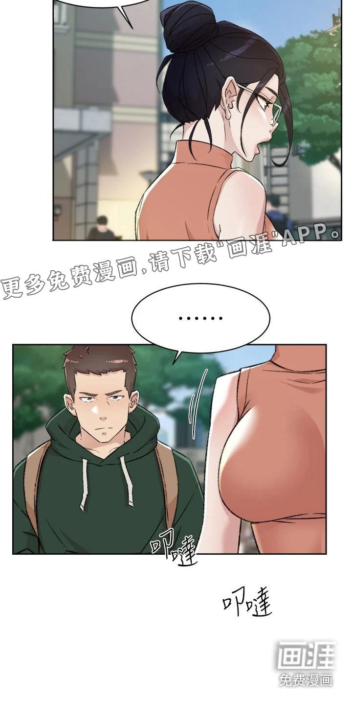 第109章：对不起