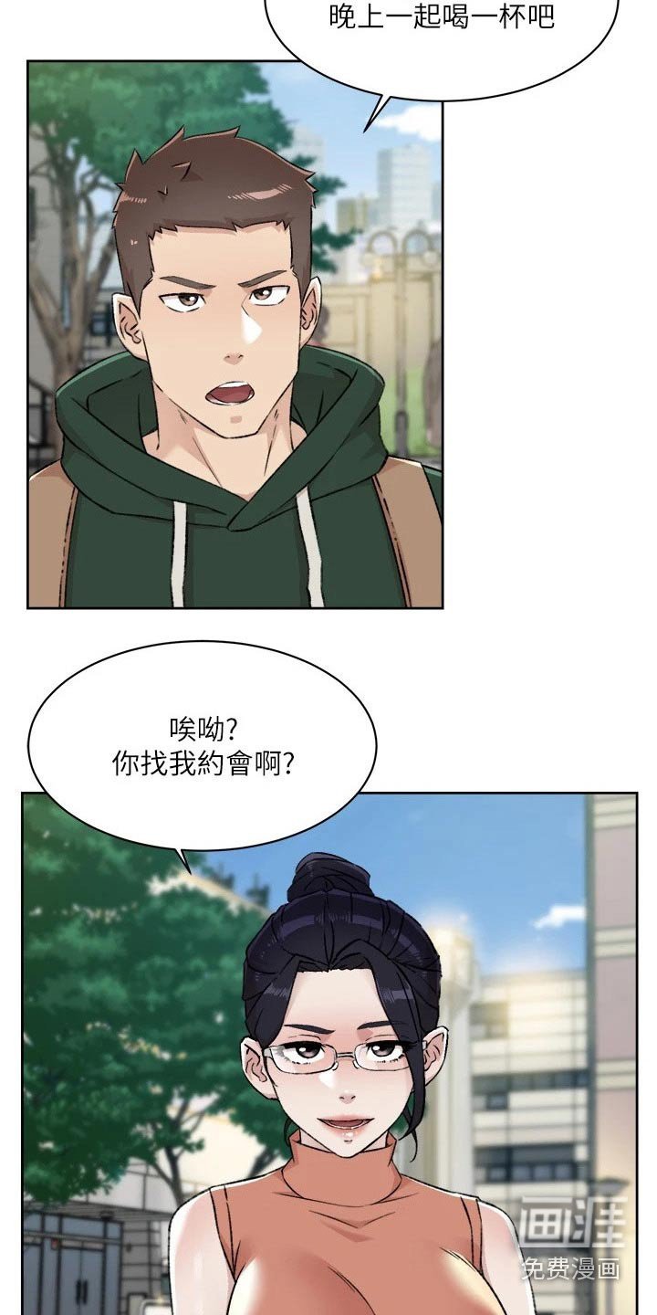 第110章：对象
