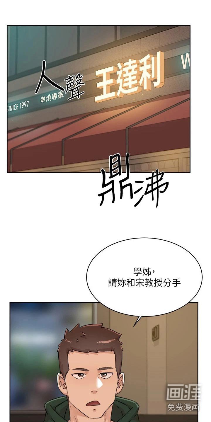 第110章：对象