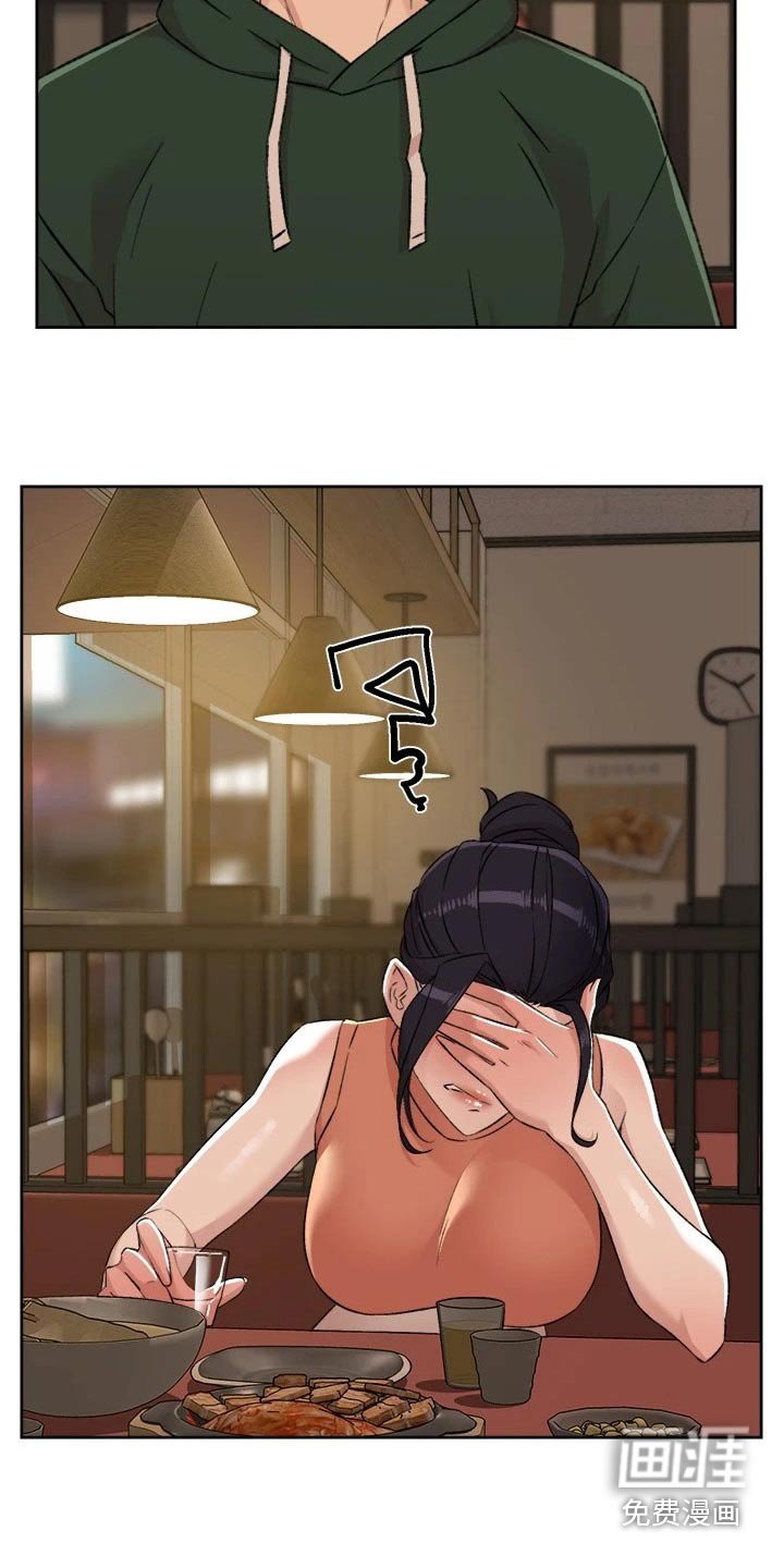 第110章：对象