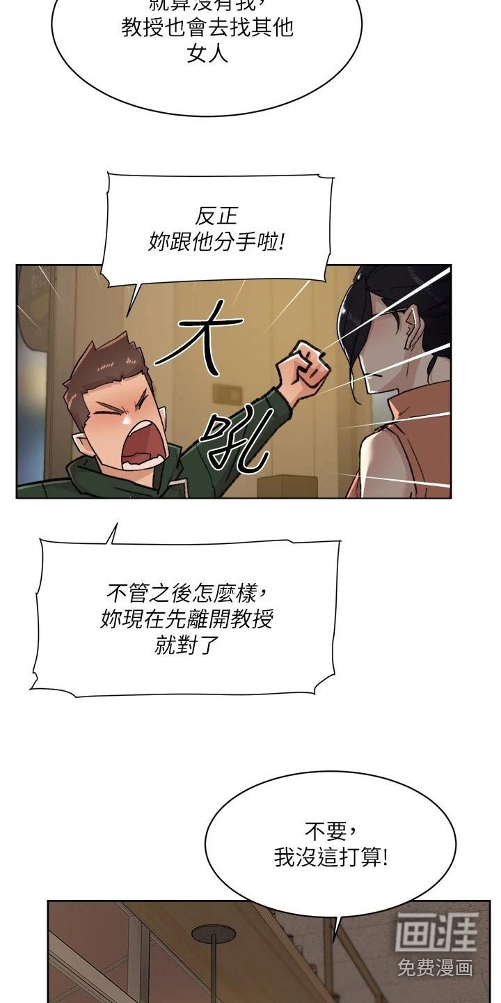 第110章：对象