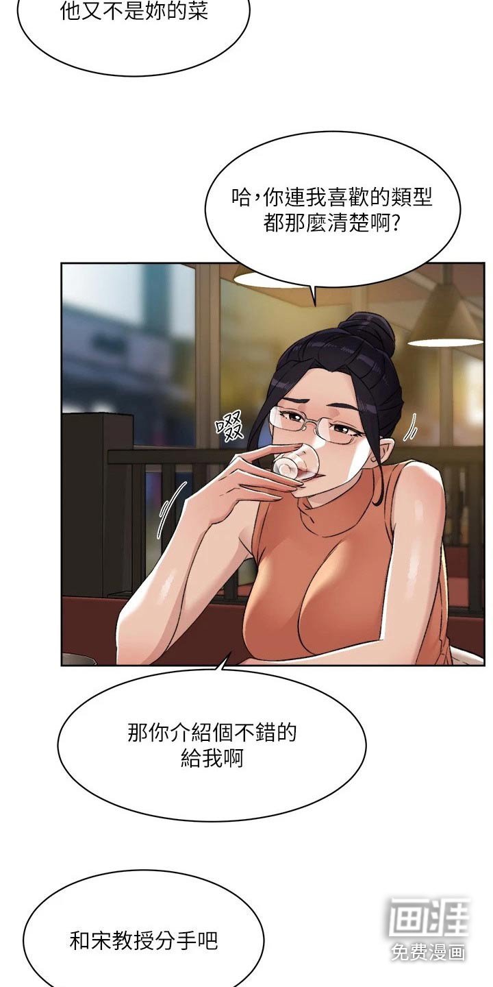 第110章：对象