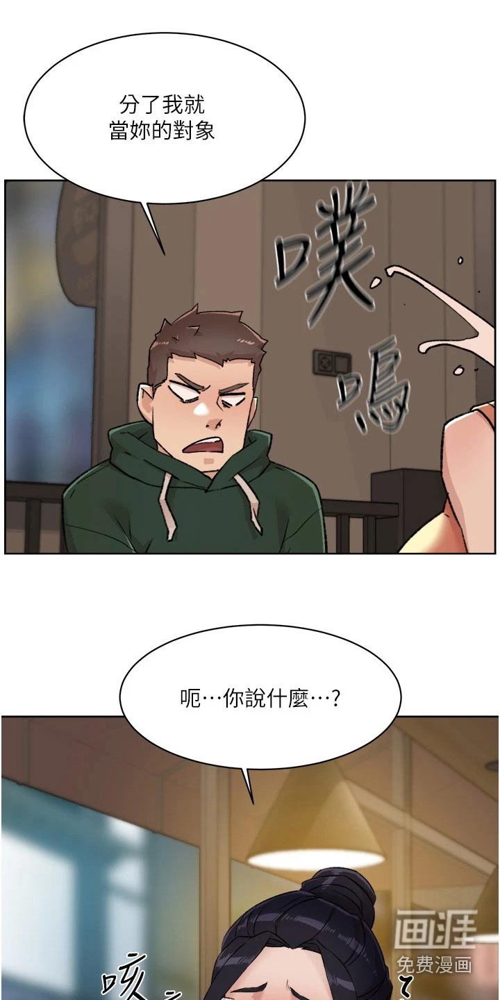 第110章：对象