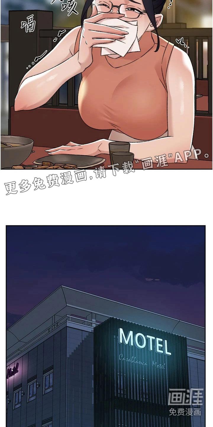 第110章：对象