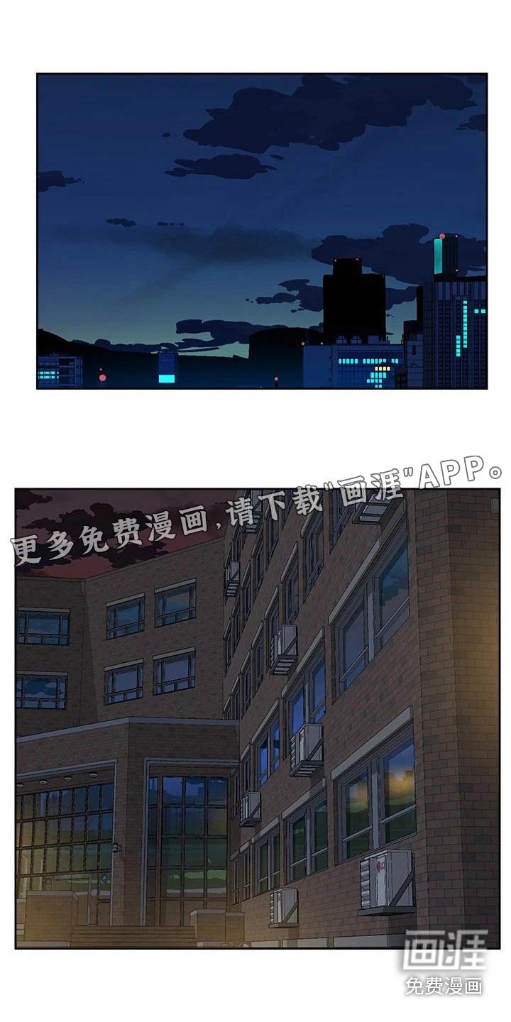 第111章：日记