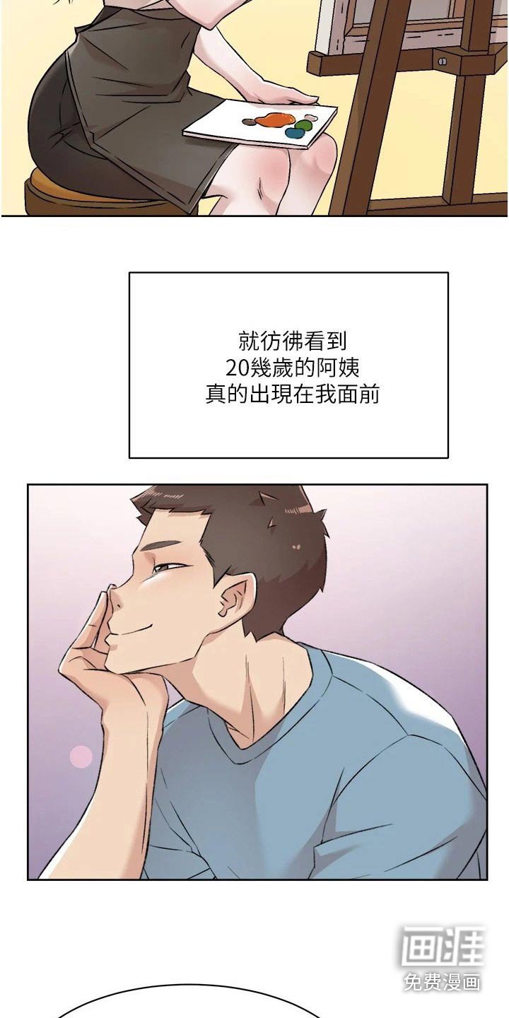 第111章：日记