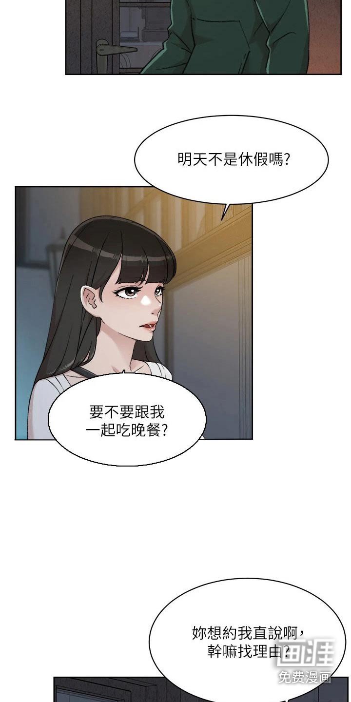 第111章：日记