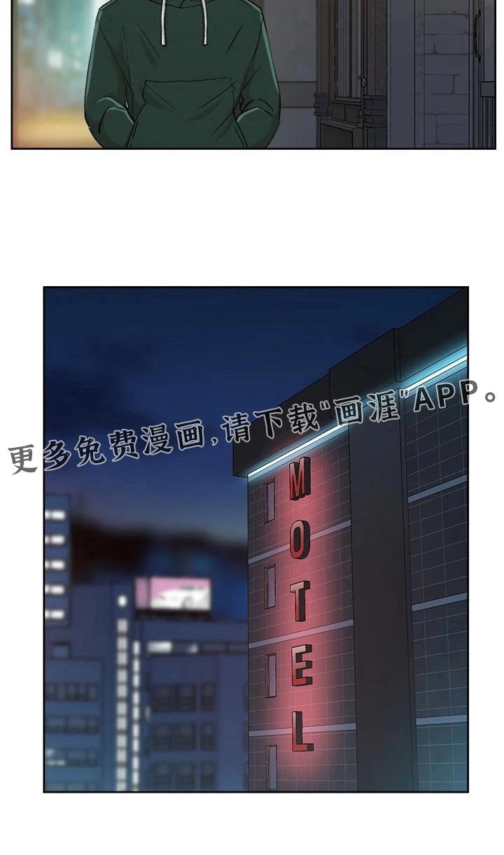 第111章：日记