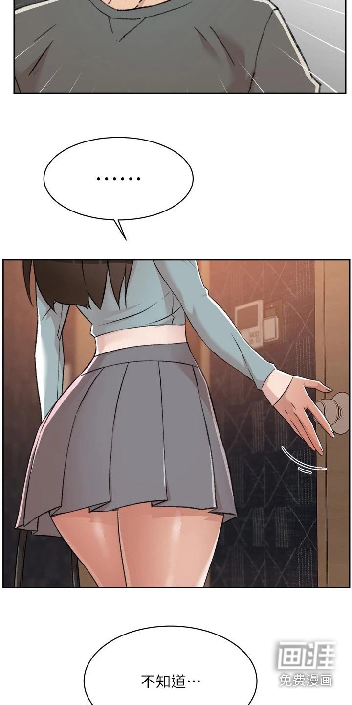 第112章：野马