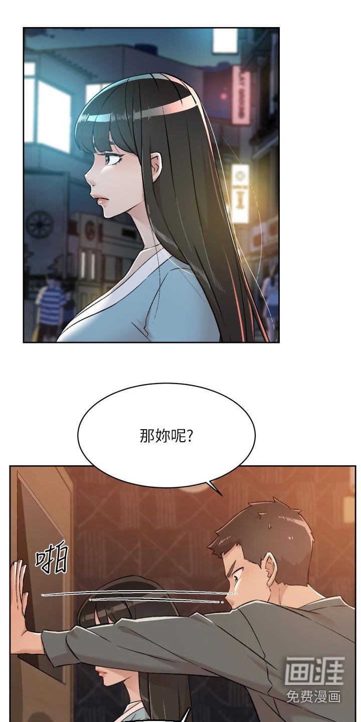 第112章：野马