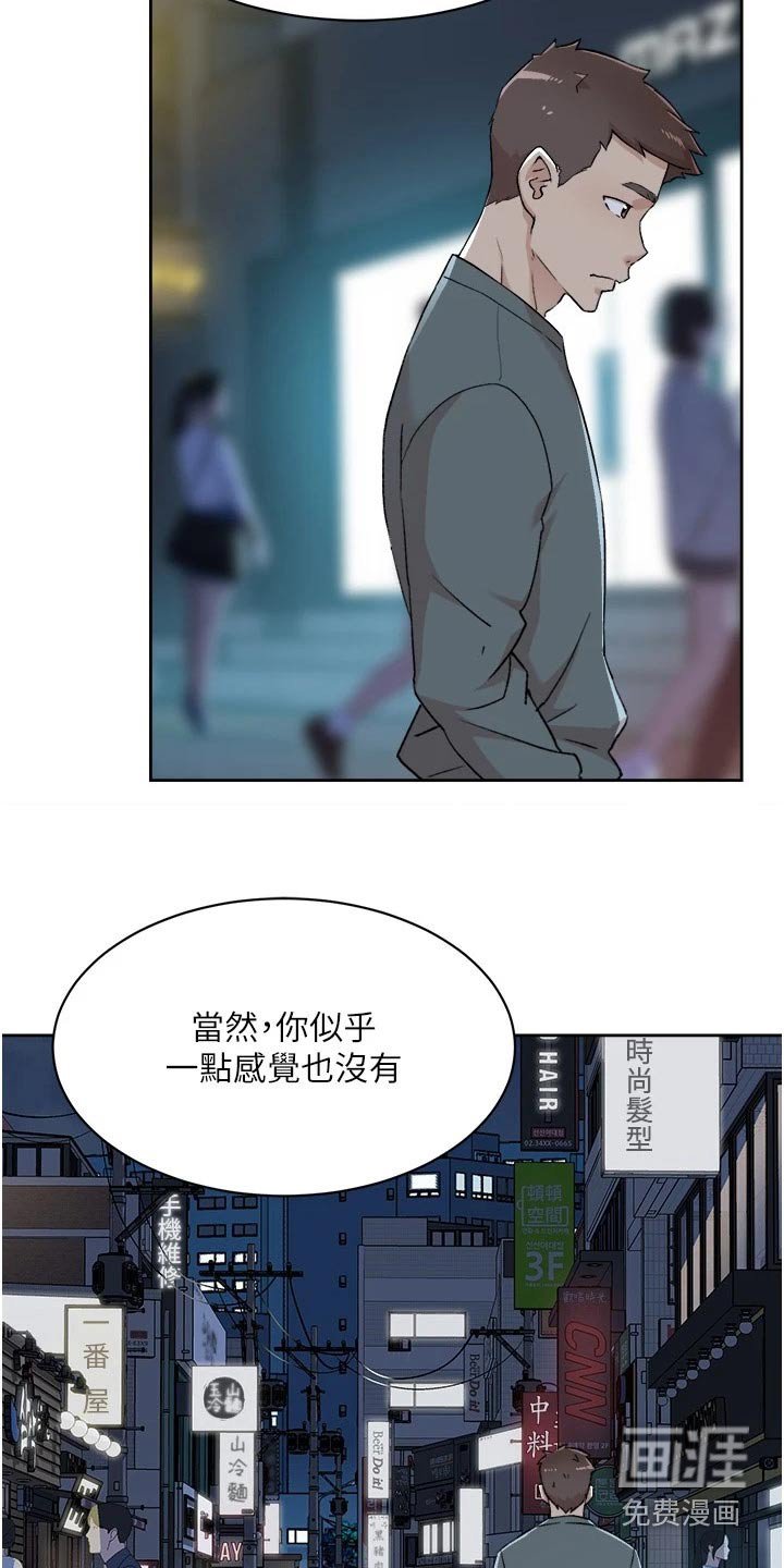 第112章：野马