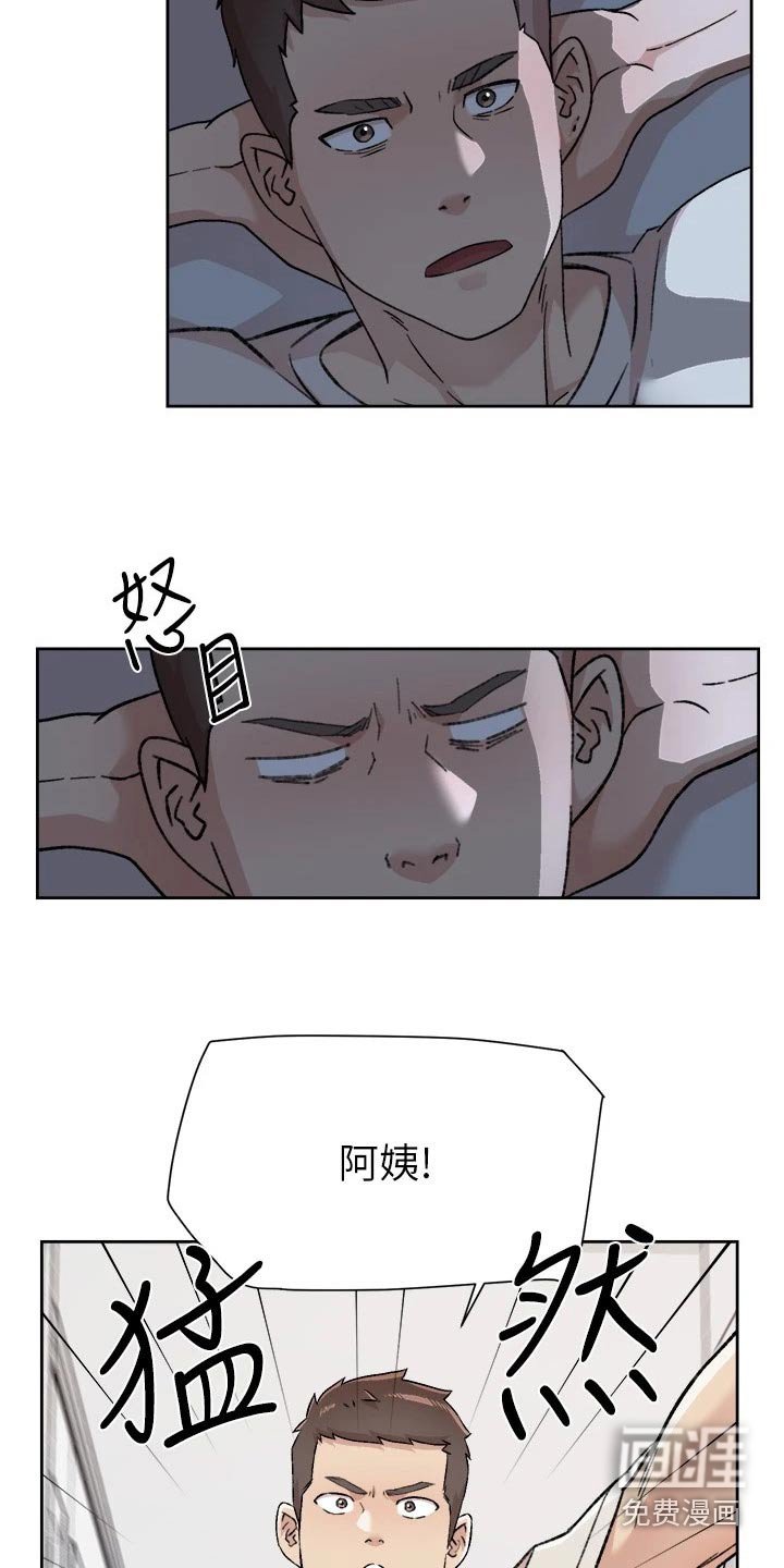 第112章：野马