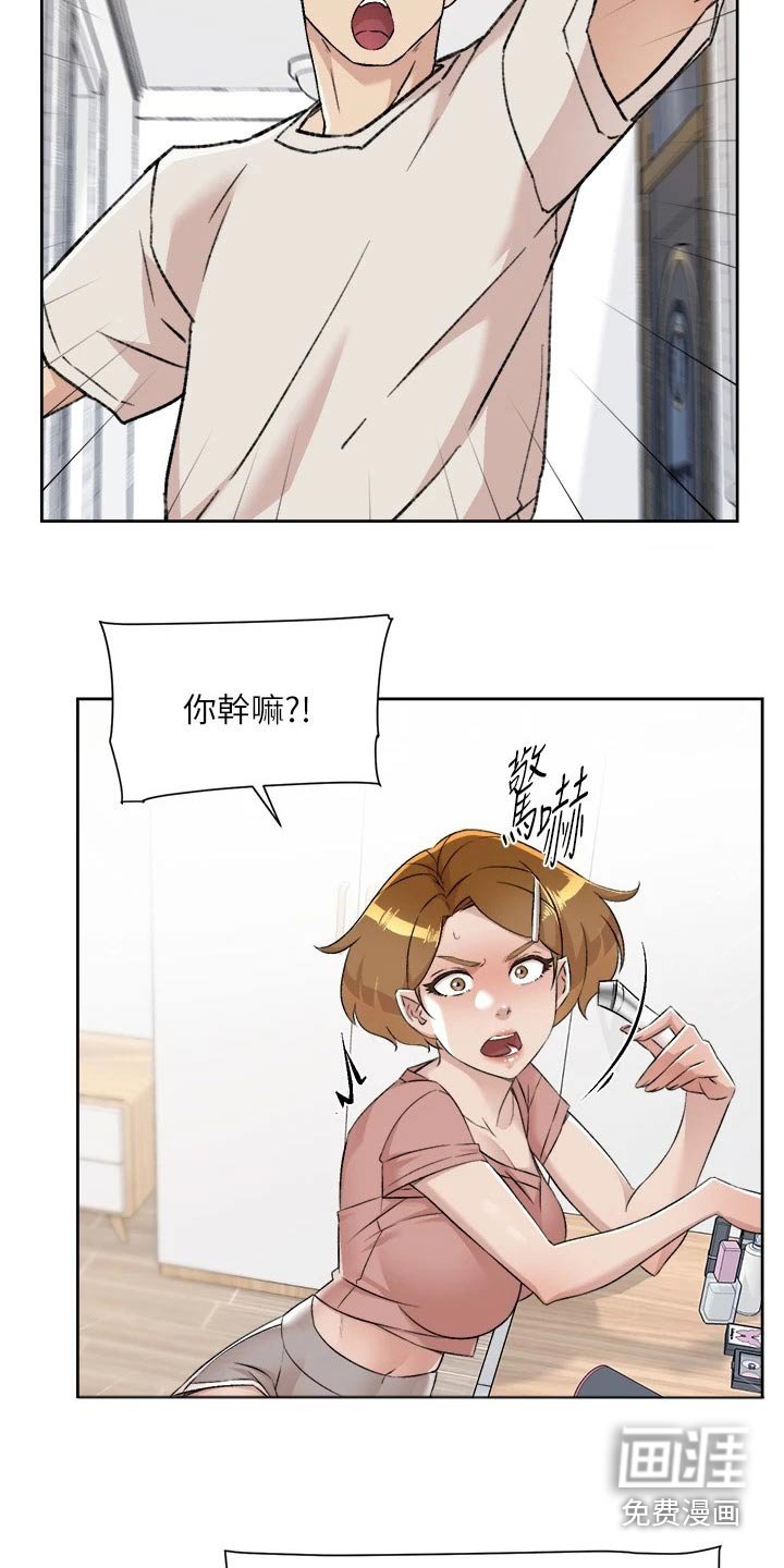 第112章：野马