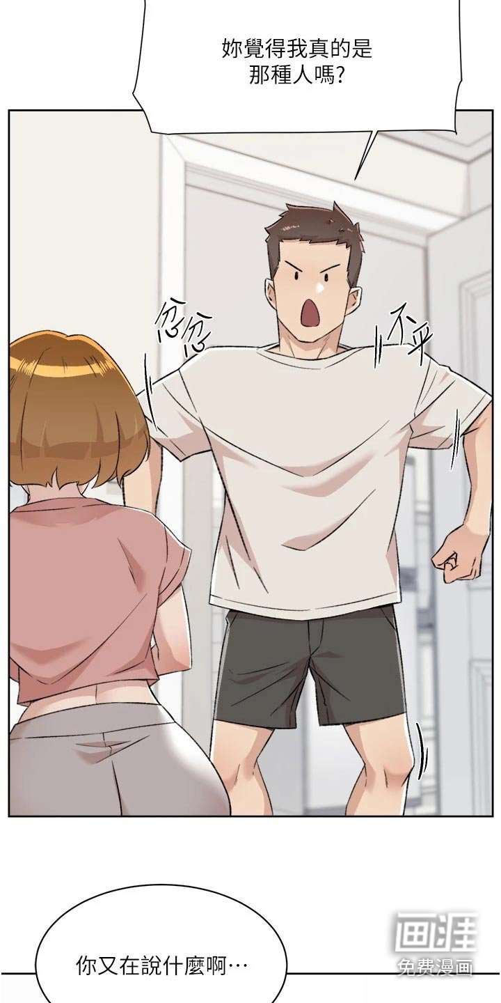 第112章：野马