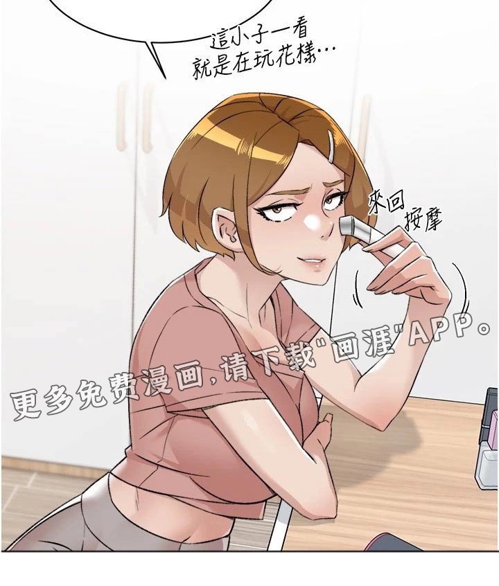 第112章：野马