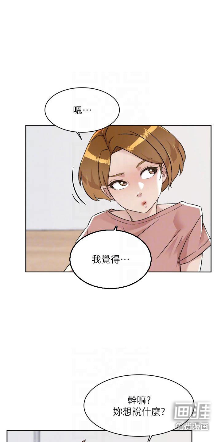 第113章：错过的东西