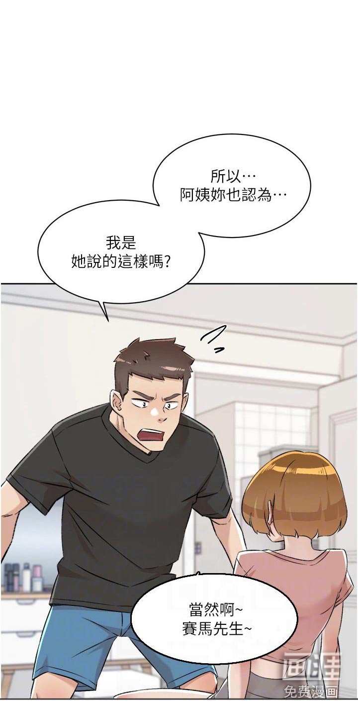 第113章：错过的东西