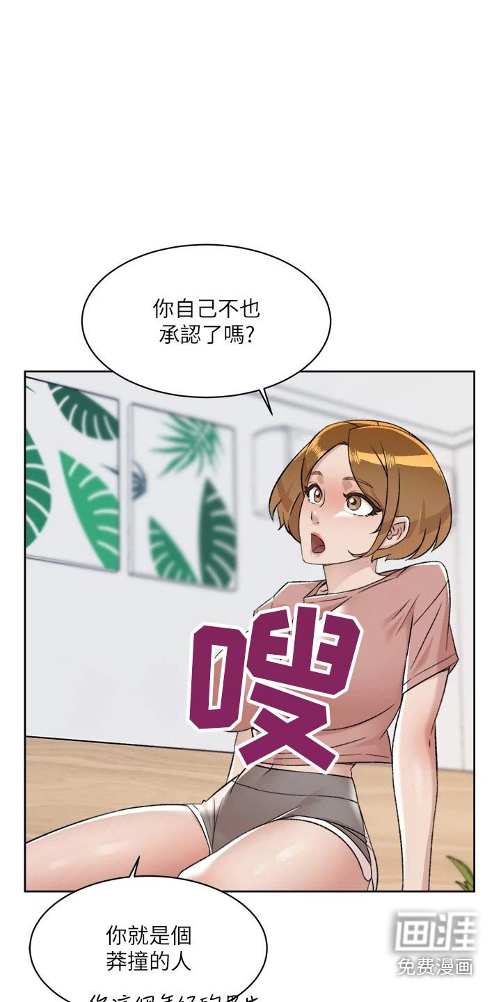第113章：错过的东西