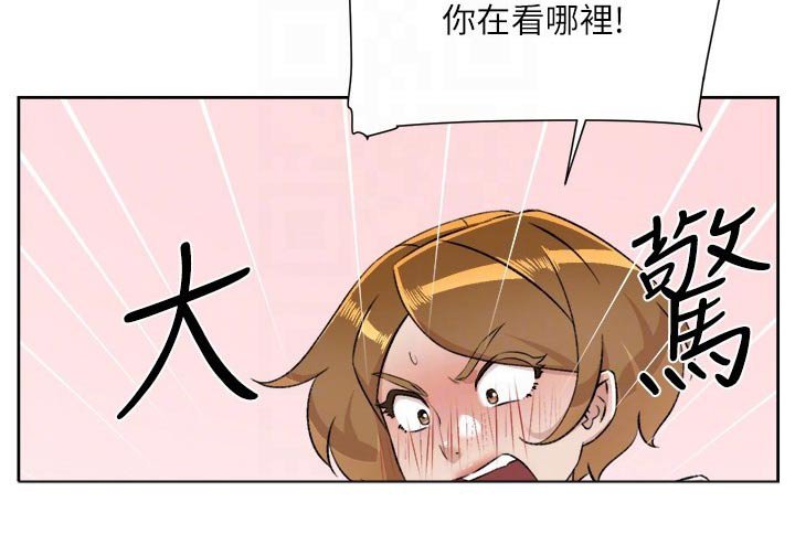 第113章：错过的东西