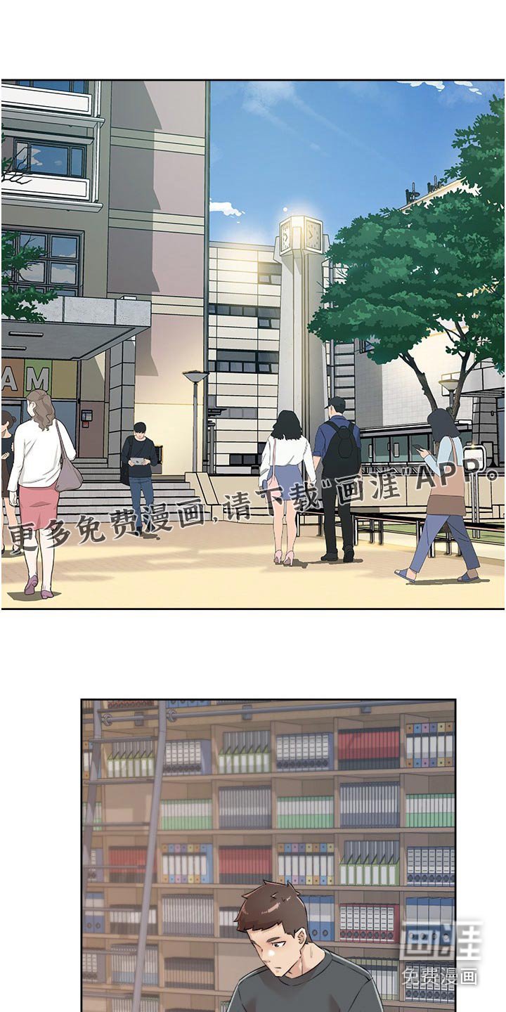 第114章：帮忙