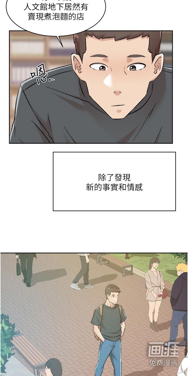 第114章：帮忙
