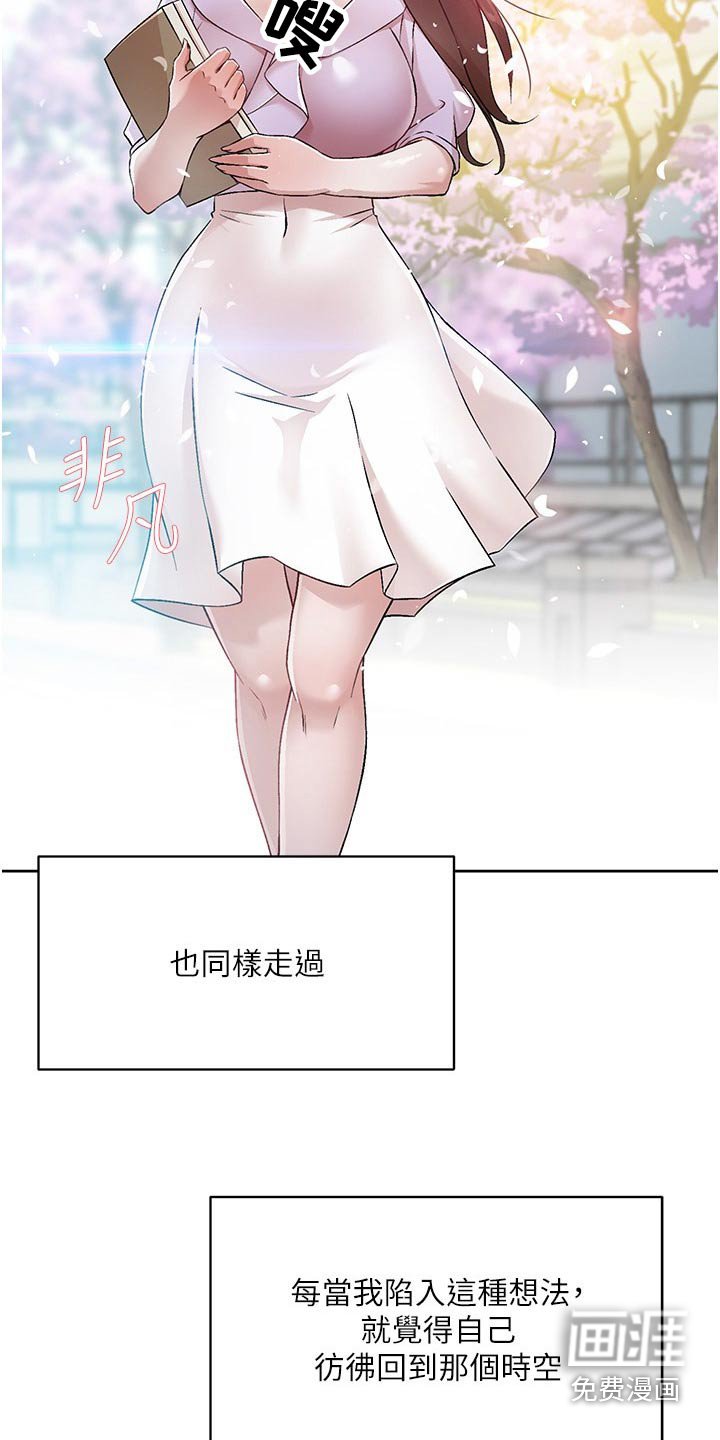 第114章：帮忙