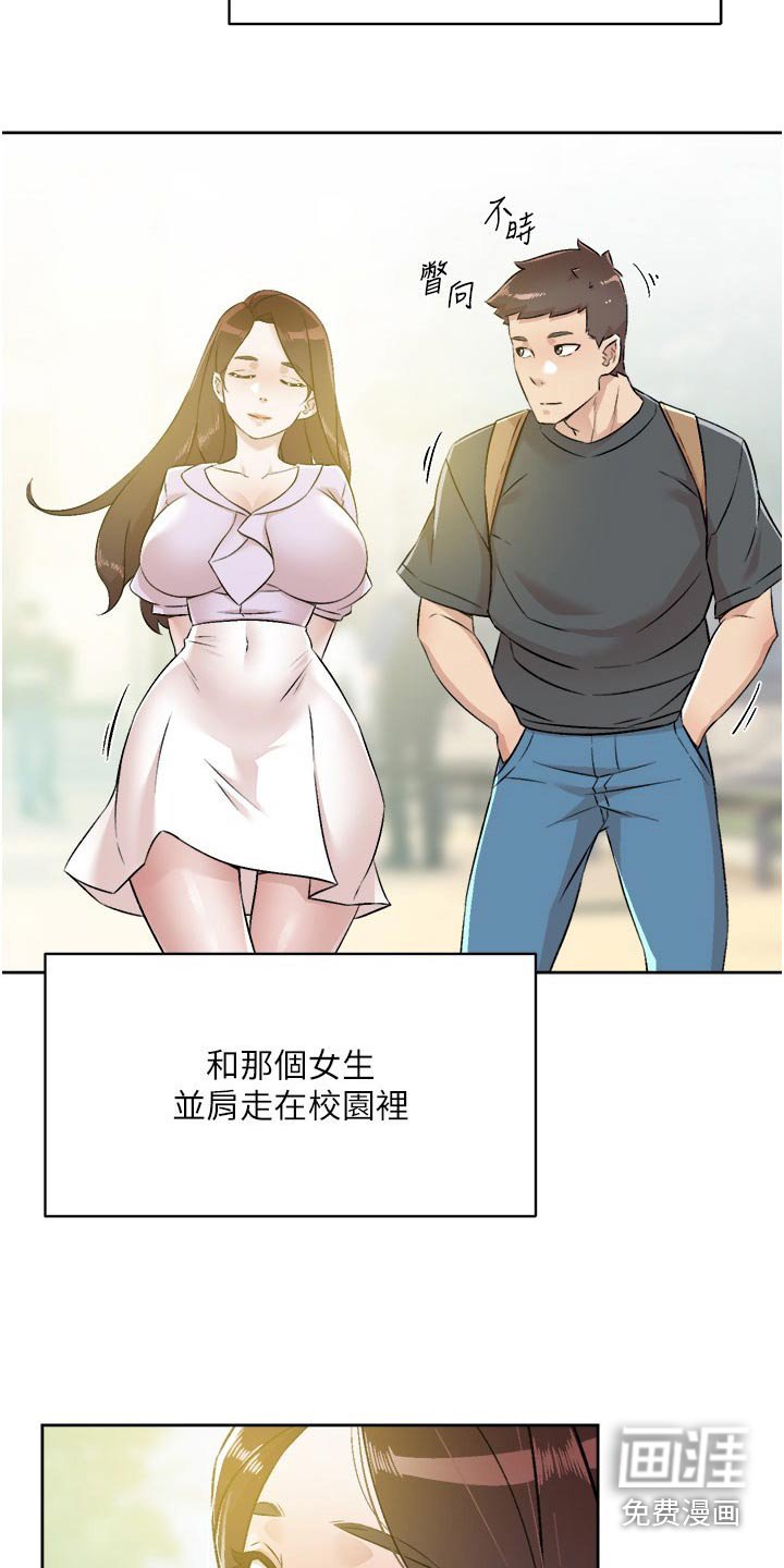 第114章：帮忙