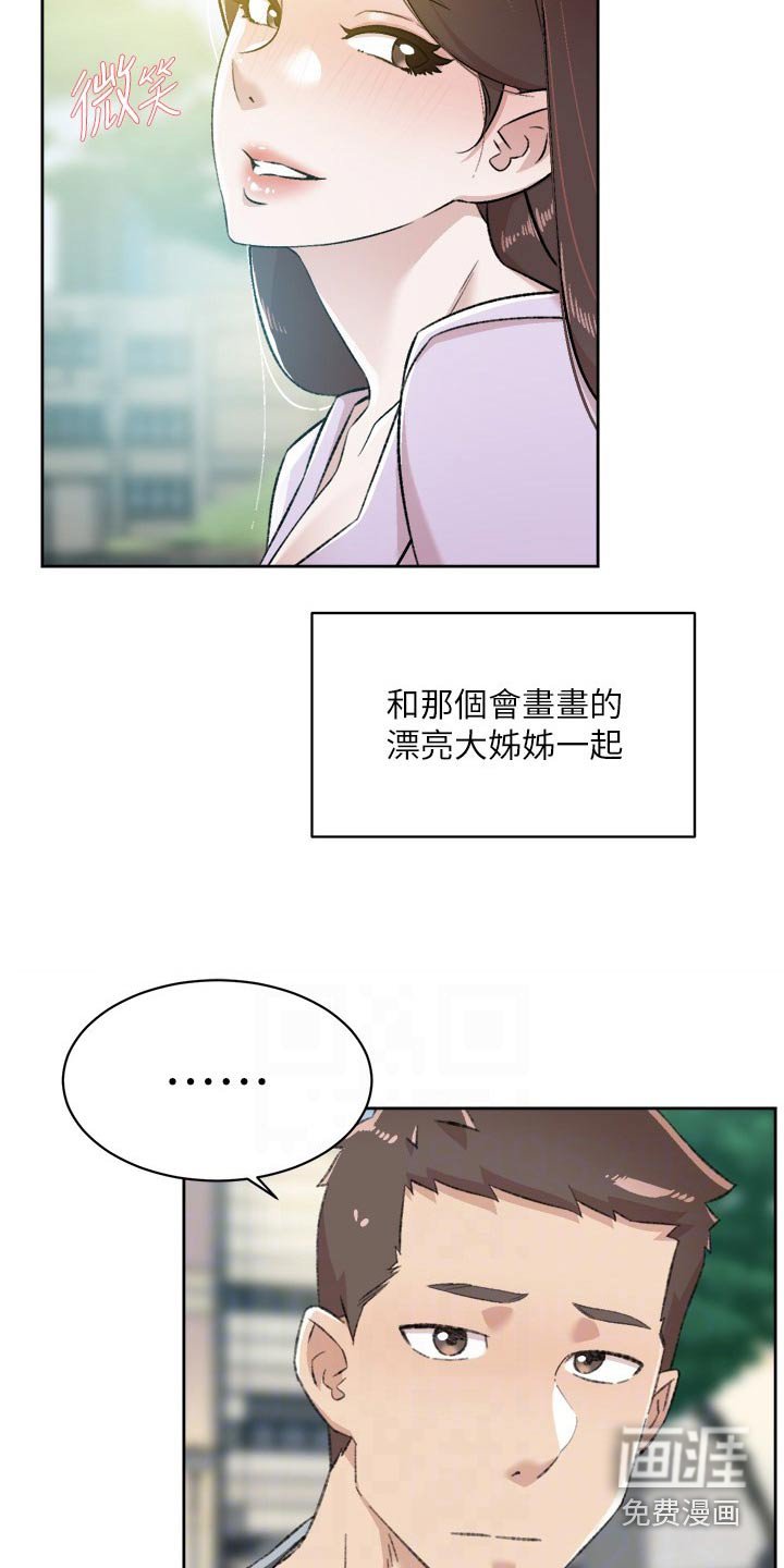 第114章：帮忙