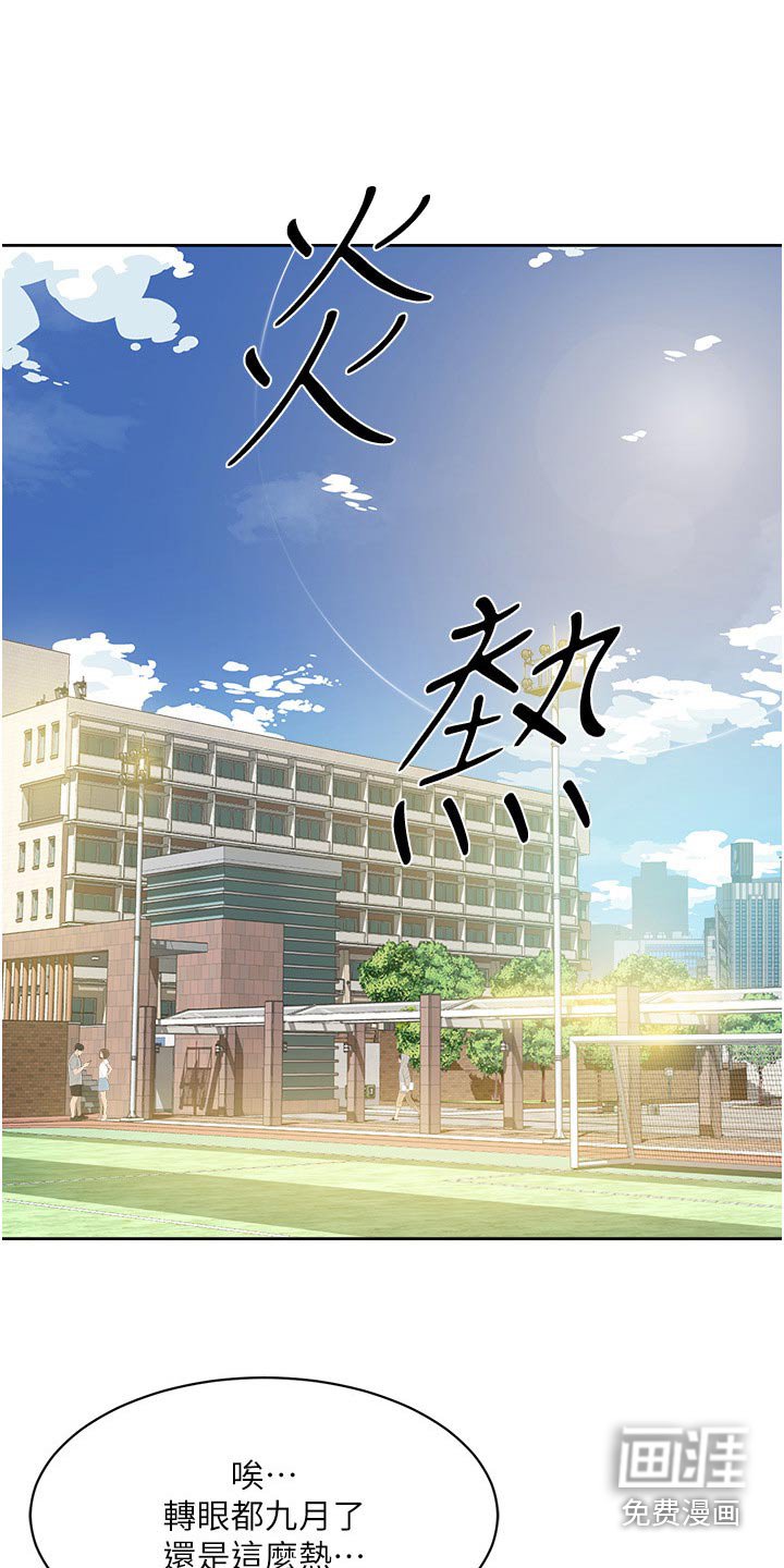 第114章：帮忙