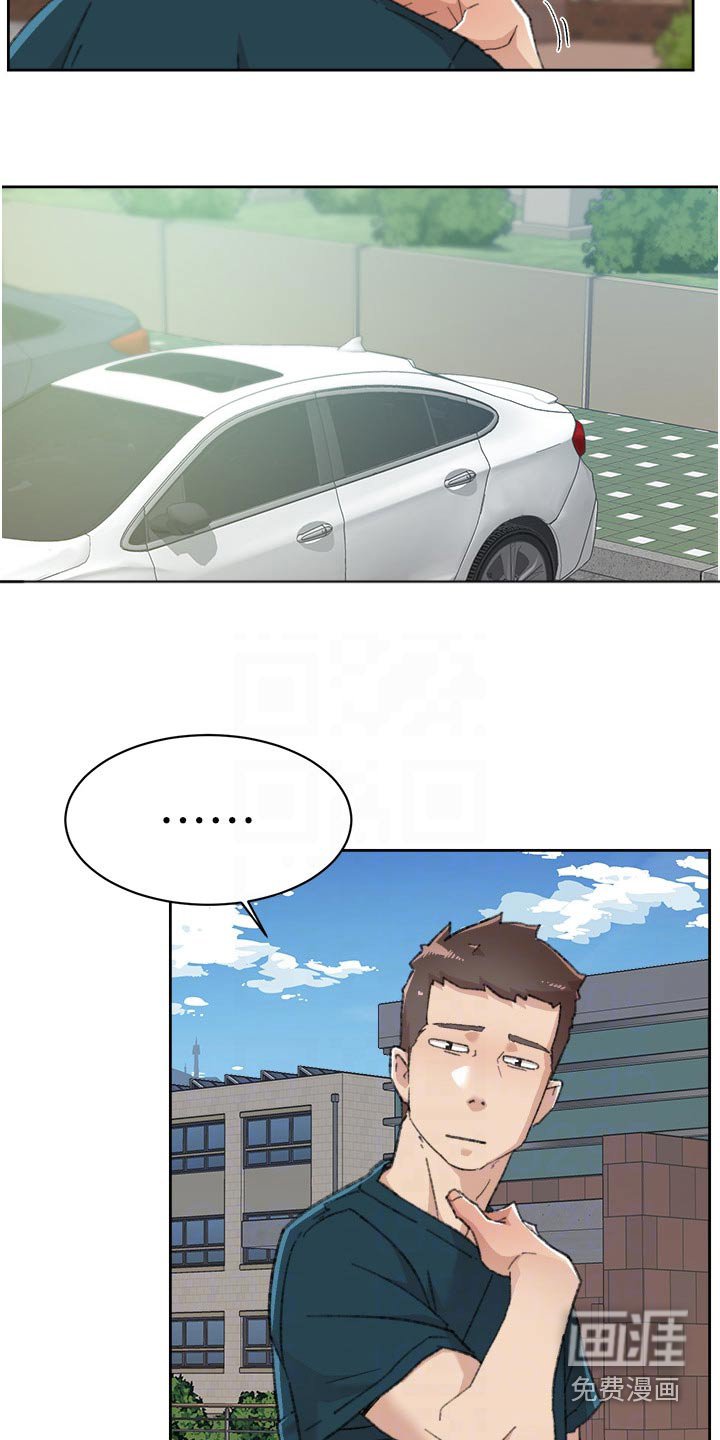 第114章：帮忙