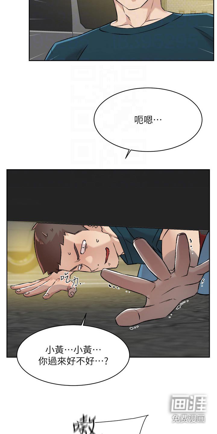 第115章：换洗