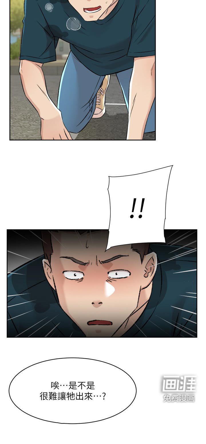 第115章：换洗