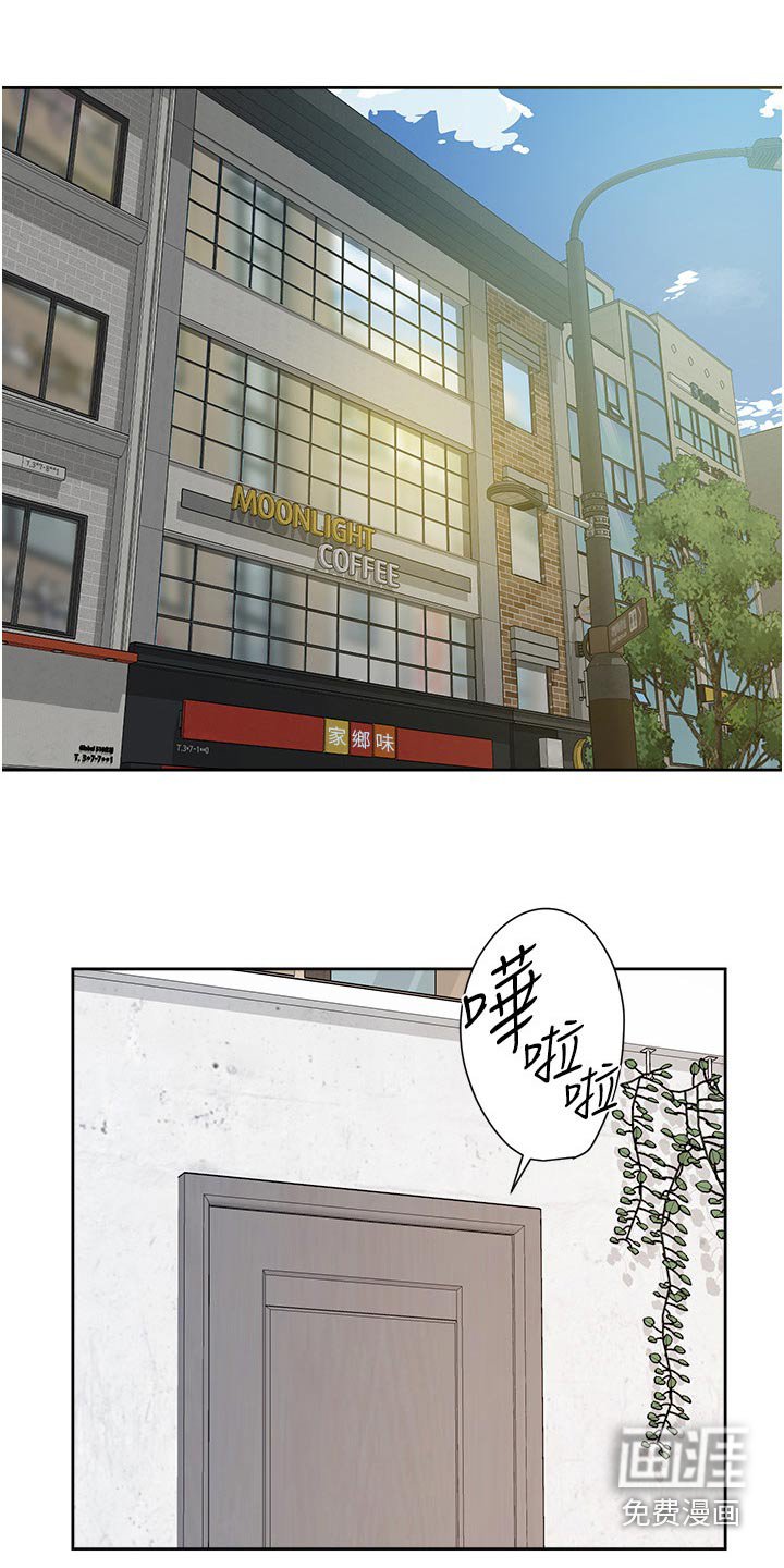 第115章：换洗