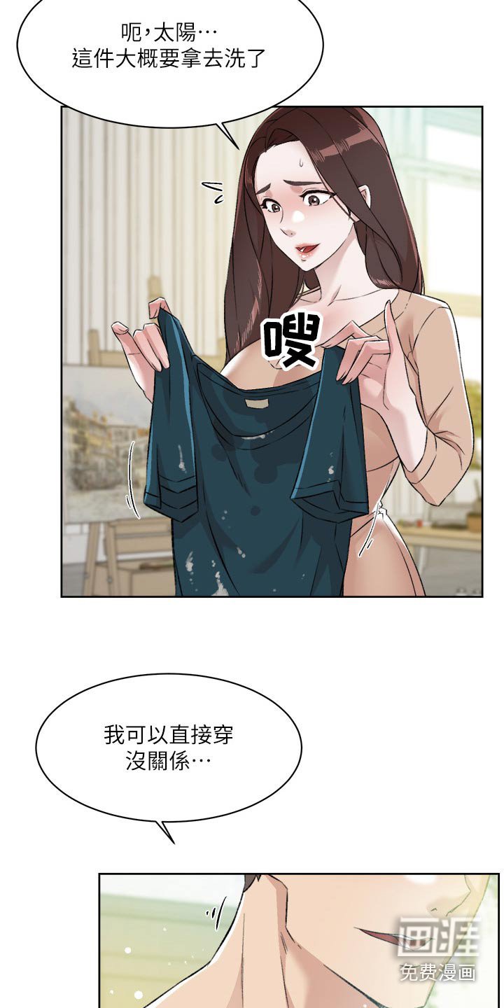第115章：换洗