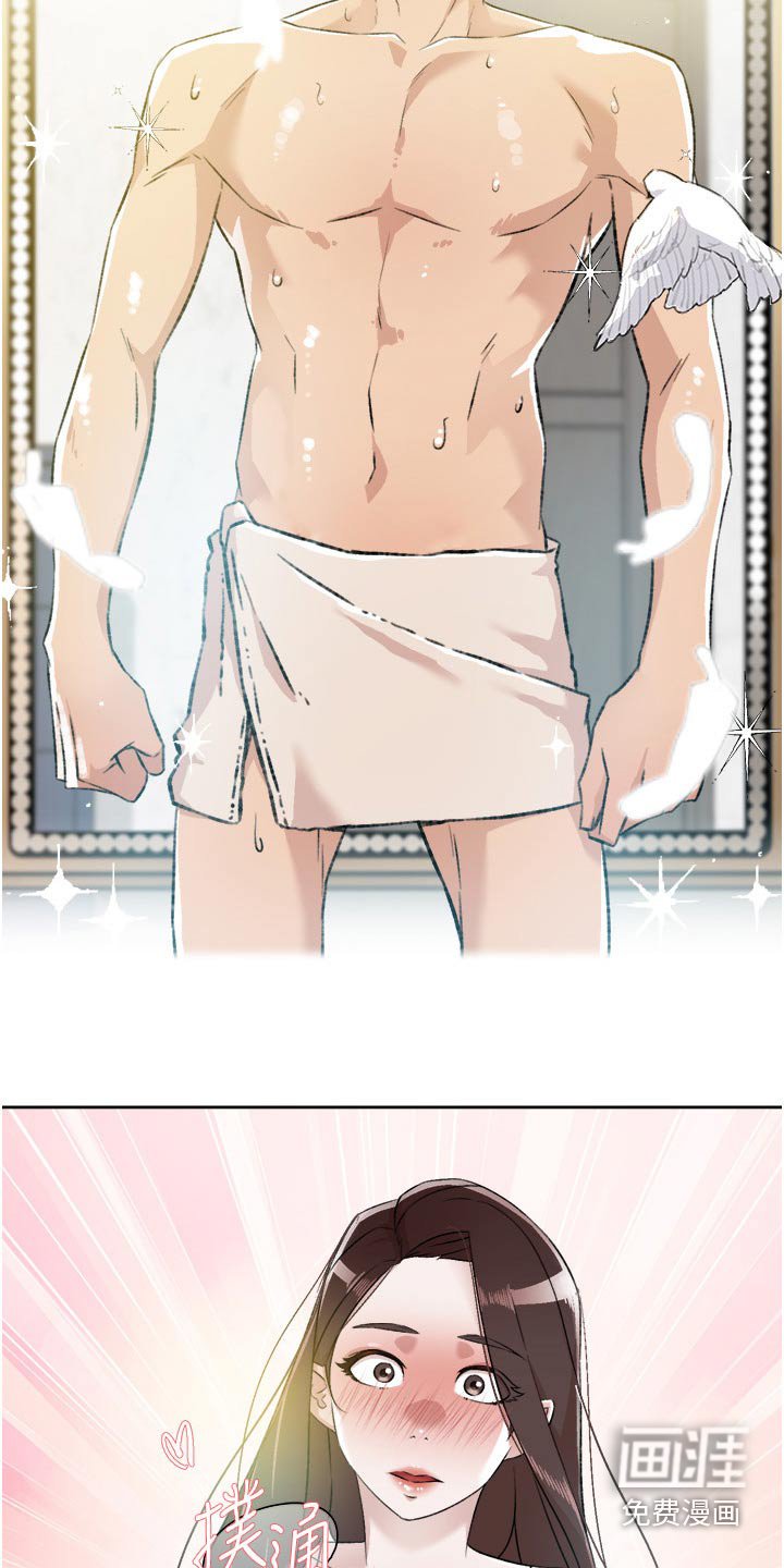 第115章：换洗