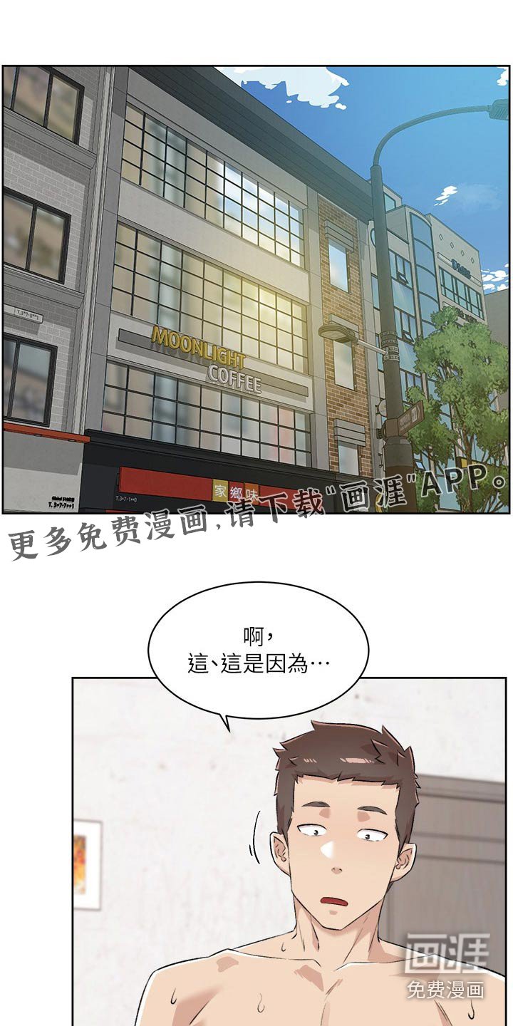 第116章：答应