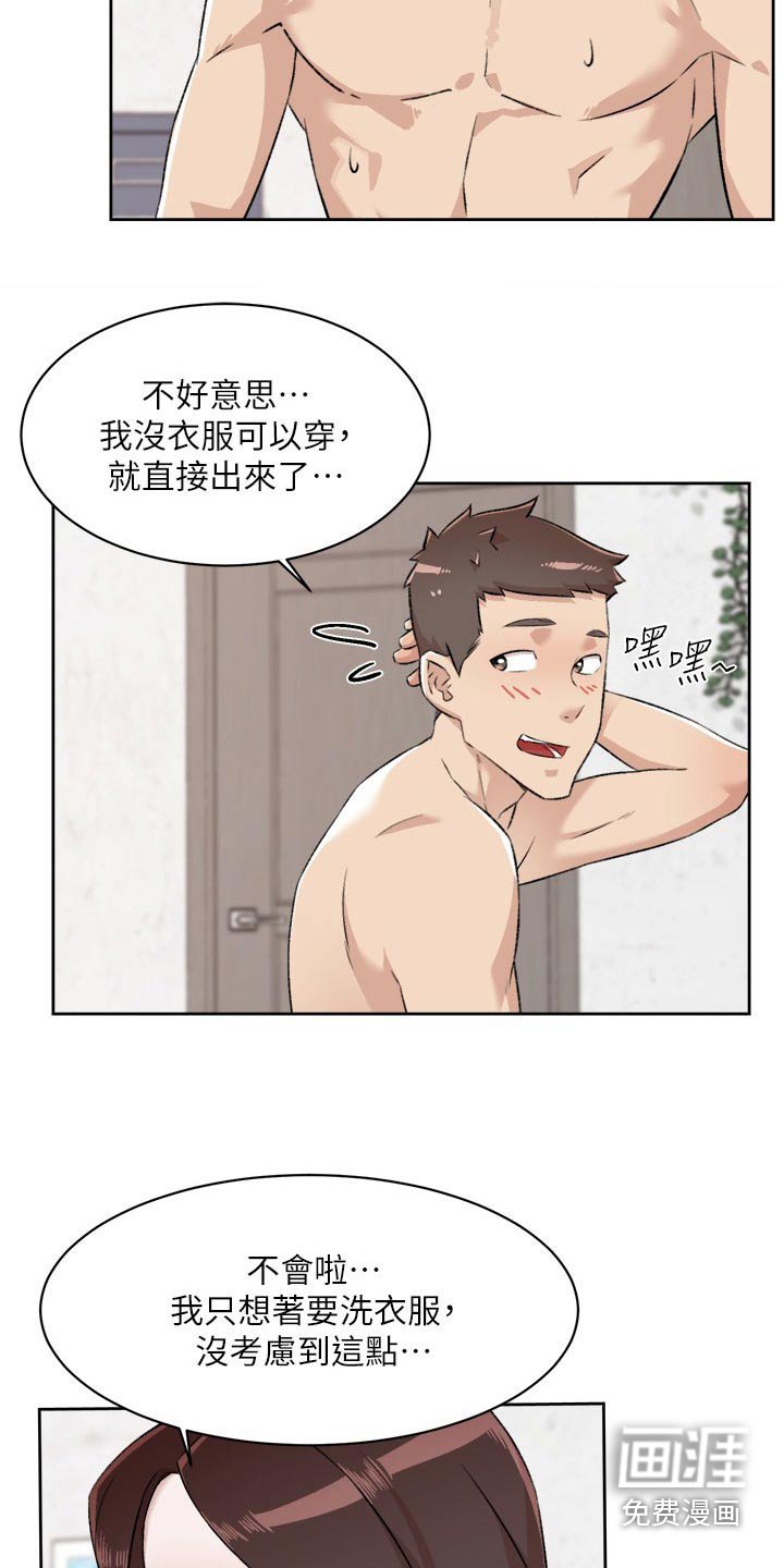 第116章：答应
