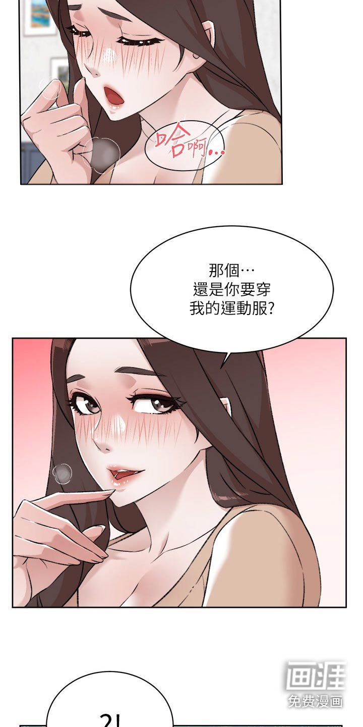 第116章：答应