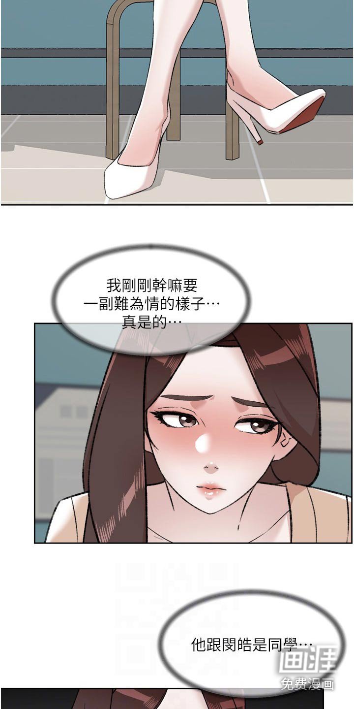 第116章：答应