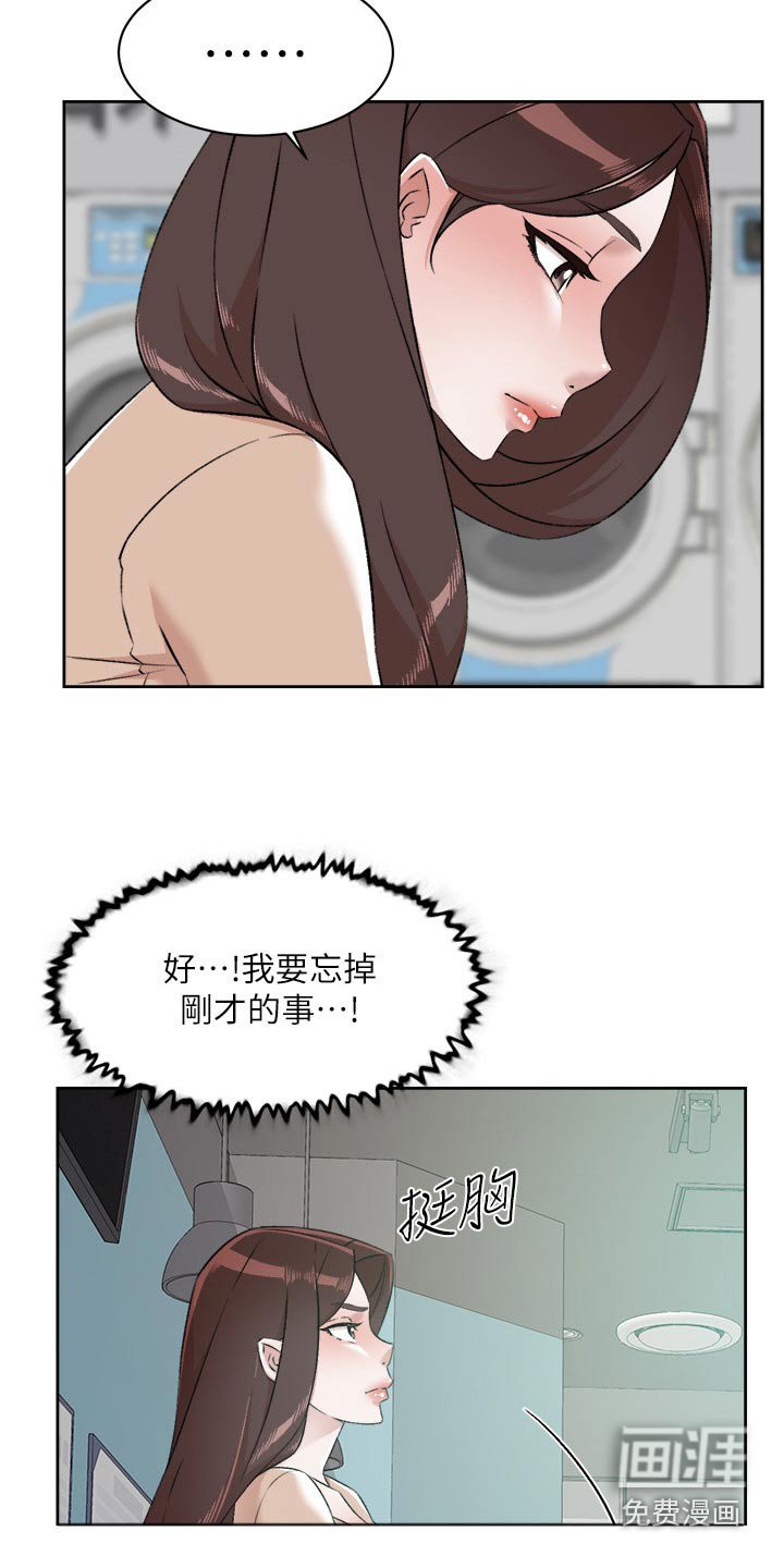 第116章：答应