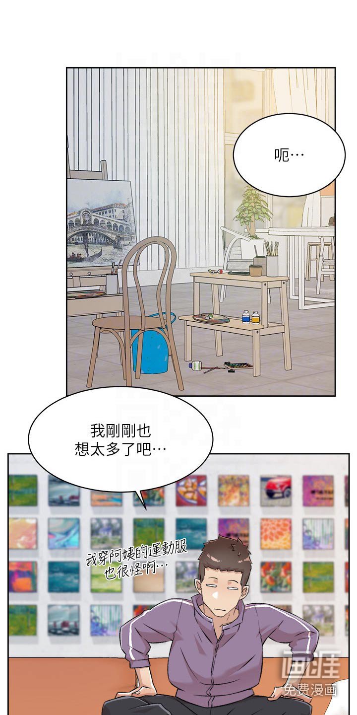 第116章：答应