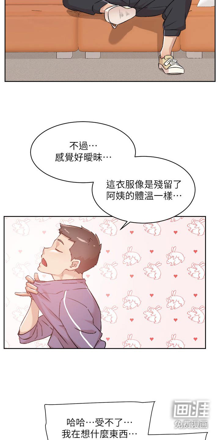第116章：答应