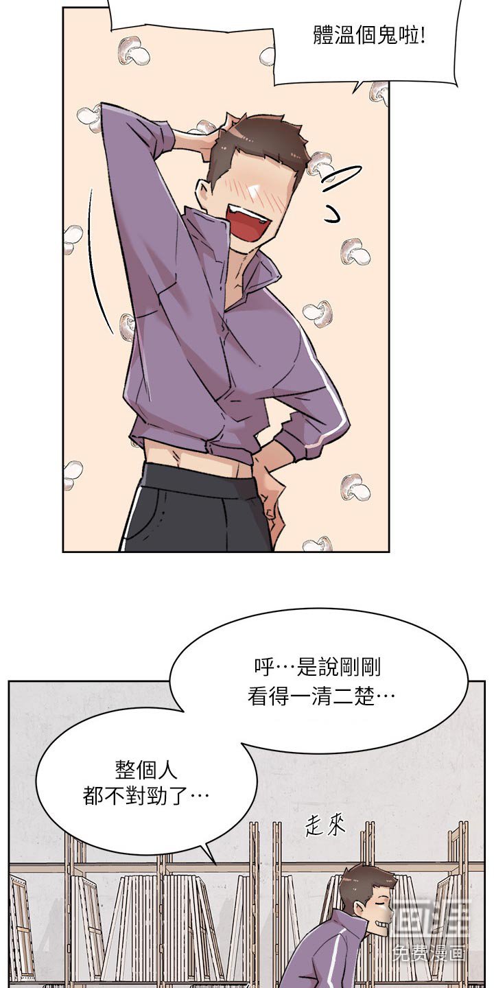 第116章：答应