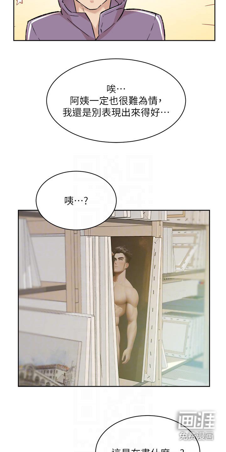 第116章：答应